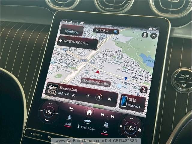 mercedes-benz glc-class 2023 -MERCEDES-BENZ--Benz GLC 3CA-254305--W1N2543052F102023---MERCEDES-BENZ--Benz GLC 3CA-254305--W1N2543052F102023- image 2