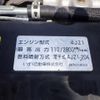 isuzu elf-truck 2021 CFJ1533568 image 39