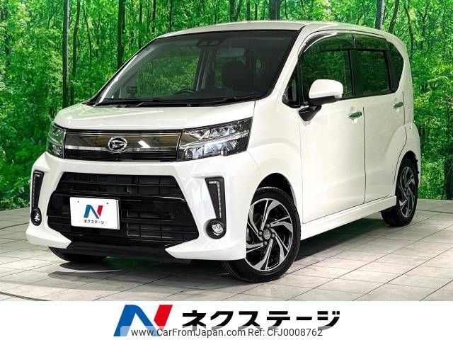 daihatsu move 2017 -DAIHATSU--Move DBA-LA150S--LA150S-1061398---DAIHATSU--Move DBA-LA150S--LA150S-1061398- image 1