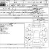 toyota tank 2019 -TOYOTA--Tank M910A-0075489---TOYOTA--Tank M910A-0075489- image 3