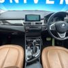 bmw 2-series 2015 -BMW--BMW 2 Series DBA-2A15--WBA2A320X0VZ50824---BMW--BMW 2 Series DBA-2A15--WBA2A320X0VZ50824- image 2