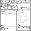 mazda scrum 2013 quick_quick_EBD-DG64V_DG64V-536139 image 21