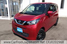 nissan dayz 2019 -NISSAN--DAYZ 5BA-B46W--B46W-0000455---NISSAN--DAYZ 5BA-B46W--B46W-0000455-