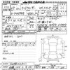 toyota land-cruiser-wagon 1995 -TOYOTA 【名古屋 100ﾄ9141】--Land Cruiser Wagon FZJ80G-0123163---TOYOTA 【名古屋 100ﾄ9141】--Land Cruiser Wagon FZJ80G-0123163- image 3