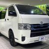 toyota hiace-van 2015 -TOYOTA--Hiace Van CBF-TRH200V--TRH200-5025977---TOYOTA--Hiace Van CBF-TRH200V--TRH200-5025977- image 17