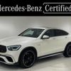mercedes-benz gls-class 2021 CFJ1702178 image 1