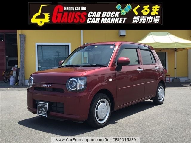 daihatsu mira-tocot 2022 -DAIHATSU--Mira Tocot 5BA-LA550S--LA550S-0051268---DAIHATSU--Mira Tocot 5BA-LA550S--LA550S-0051268- image 1