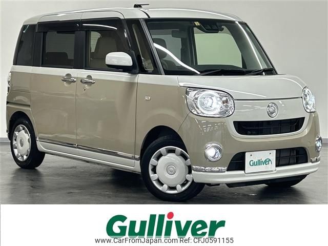 daihatsu move-canbus 2018 -DAIHATSU--Move Canbus DBA-LA800S--LA800S-0120453---DAIHATSU--Move Canbus DBA-LA800S--LA800S-0120453- image 1