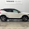 volvo xc40 2020 -VOLVO--Volvo XC40 DBA-XB420XC--YV1XZACMCL2289116---VOLVO--Volvo XC40 DBA-XB420XC--YV1XZACMCL2289116- image 17