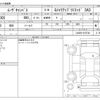 daihatsu move-canbus 2019 CFJ1666868 image 3