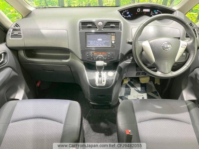 nissan serena 2013 -NISSAN--Serena DAA-HFC26--HFC26-170136---NISSAN--Serena DAA-HFC26--HFC26-170136- image 2