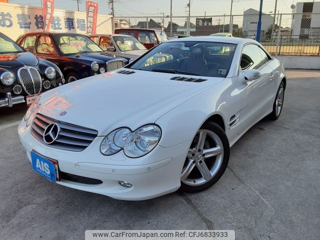 mercedes-benz sl-class 2004 -MERCEDES-BENZ--Benz SL GH-230475--WDB2304751F086586---MERCEDES-BENZ--Benz SL GH-230475--WDB2304751F086586- image 1