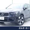volvo xc40 2023 -VOLVO--Volvo XC40 5AA-XB420TXCM--YV1XZK8M0P2027151---VOLVO--Volvo XC40 5AA-XB420TXCM--YV1XZK8M0P2027151- image 1