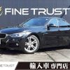 bmw 3-series 2014 -BMW--BMW 3 Series LDA-3D20--WBA3D36000NS44712---BMW--BMW 3 Series LDA-3D20--WBA3D36000NS44712- image 1