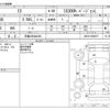 lexus is 2021 -LEXUS 【広島 330ﾈ6345】--Lexus IS 6AA-AVE30--AVE30-5085637---LEXUS 【広島 330ﾈ6345】--Lexus IS 6AA-AVE30--AVE30-5085637- image 3