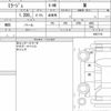 mitsubishi mirage 2020 CFJ1577293 image 6