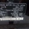 nissan elgrand 2012 -NISSAN--Elgrand DBA-TE52--TE52-037054---NISSAN--Elgrand DBA-TE52--TE52-037054- image 18