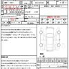 toyota crown-hybrid 2021 quick_quick_6AA-AZSH20_AZSH20-1070533 image 21