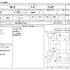 toyota celsior 1998 -TOYOTA 【袖ヶ浦 301ｻ1944】--Celsior E-UCF21--UCF21-0081781---TOYOTA 【袖ヶ浦 301ｻ1944】--Celsior E-UCF21--UCF21-0081781- image 3