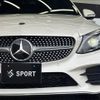 mercedes-benz c-class 2019 -MERCEDES-BENZ--Benz C Class DAA-205077--WDD2050772R470634---MERCEDES-BENZ--Benz C Class DAA-205077--WDD2050772R470634- image 20