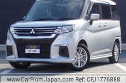 mitsubishi delica-d2 2022 CFJ1776888