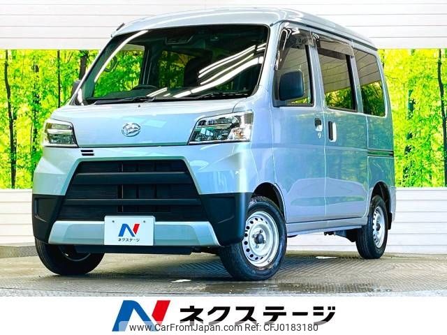 daihatsu hijet-van 2020 -DAIHATSU--Hijet Van EBD-S321V--S321V-0460132---DAIHATSU--Hijet Van EBD-S321V--S321V-0460132- image 1