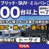 honda stepwagon-spada 2018 quick_quick_RP5_RP5-1059048 image 17