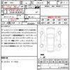 tesla-motors model-3 2021 quick_quick_ZAA-3L13_LRW3F7FAXMC403103 image 21