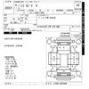 daihatsu mira 2004 -DAIHATSU--Mira L260S-0007606---DAIHATSU--Mira L260S-0007606- image 3
