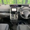 toyota noah 2008 CFJ1532649 image 2