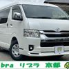 toyota hiace-wagon 2023 quick_quick_3BA-TRH219W_TRH219-0044666 image 1