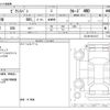 toyota pixis-van 2016 -TOYOTA--Pixis Van EBD-S331M--S331M-0010137---TOYOTA--Pixis Van EBD-S331M--S331M-0010137- image 3