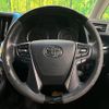 toyota vellfire 2015 quick_quick_AGH30W_AGH30-0034571 image 13