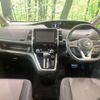 nissan serena 2017 -NISSAN--Serena DAA-GFC27--GFC27-039497---NISSAN--Serena DAA-GFC27--GFC27-039497- image 2