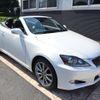 lexus is 2013 -LEXUS--Lexus IS DBA-GSE20--GSE20-2528621---LEXUS--Lexus IS DBA-GSE20--GSE20-2528621- image 3