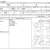 toyota yaris 2020 CFJ1748450 image 3