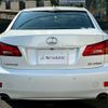 lexus is 2008 CFJ1615715 image 2