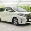 toyota alphard 2015 -TOYOTA--Alphard DBA-AGH30W--AGH30-0048603---TOYOTA--Alphard DBA-AGH30W--AGH30-0048603- image 17