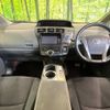 toyota prius-α 2014 -TOYOTA--Prius α DAA-ZVW40W--ZVW40-0009961---TOYOTA--Prius α DAA-ZVW40W--ZVW40-0009961- image 3