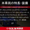 honda fit-hybrid 2018 quick_quick_DAA-GP5_GP5-9300488 image 2