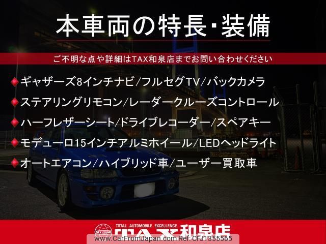 honda fit-hybrid 2018 quick_quick_DAA-GP5_GP5-9300488 image 2