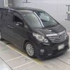 toyota alphard 2014 -TOYOTA 【名古屋 999ｱ9999】--Alphard DBA-ANH25W--ANH25W-8057876---TOYOTA 【名古屋 999ｱ9999】--Alphard DBA-ANH25W--ANH25W-8057876- image 10