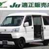 daihatsu hijet-van 2018 -DAIHATSU 【名変中 】--Hijet Van S321V--0375979---DAIHATSU 【名変中 】--Hijet Van S321V--0375979- image 1