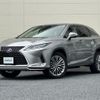 lexus rx 2022 CFJ1721738 image 12