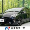 toyota prius 2014 CFJ1791472 image 1