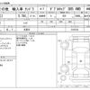 toyota tundra 2012 -OTHER IMPORTED 【滋賀 111ｲ1111】--Tundra FUMEI--FUMEI-01045348---OTHER IMPORTED 【滋賀 111ｲ1111】--Tundra FUMEI--FUMEI-01045348- image 3