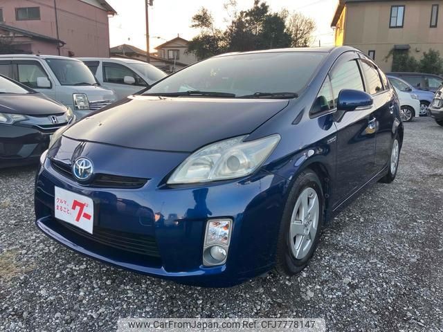 toyota prius 2009 -TOYOTA--Prius ZVW30--1056933---TOYOTA--Prius ZVW30--1056933- image 1