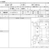 honda inspire 2003 -HONDA--Inspire UA-UC1--UC1-1006082---HONDA--Inspire UA-UC1--UC1-1006082- image 3
