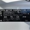 toyota noah 2023 -TOYOTA--Noah 6BA-MZRA90W--MZRA90-0056107---TOYOTA--Noah 6BA-MZRA90W--MZRA90-0056107- image 10