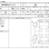 nissan clipper-van 2019 CFJ0707168 image 3